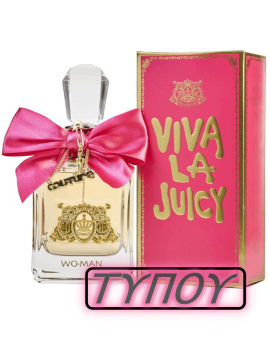 Viva La Juicy (τύπου), Juicy couture - 50ml